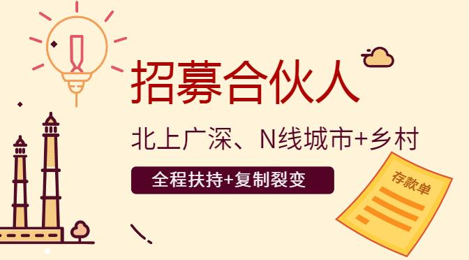 【虚拟资源网站搭建服务】加盟本站系统，做一个和本站一样的独立网站，躺赚的项目-万图副业网