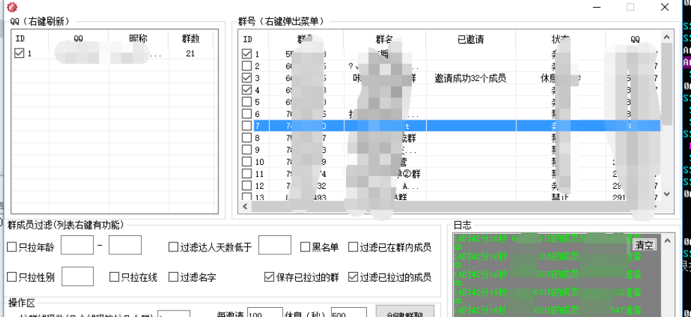 图片[2]-【副业项目3281期】【引流神器】QQ群无限偷人拉群成员最新版脚本【永久版+详细视频教程】-万图副业网