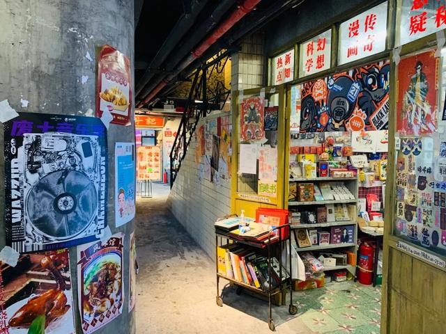 图片[5]-如何开好一家书店（书店创业的相关经验）-万图副业网