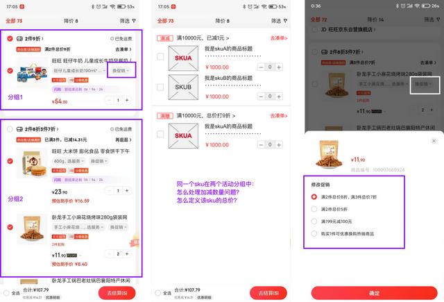 图片[18]-电商运营提高销售的方法，电商营销的策略与方法-万图副业网