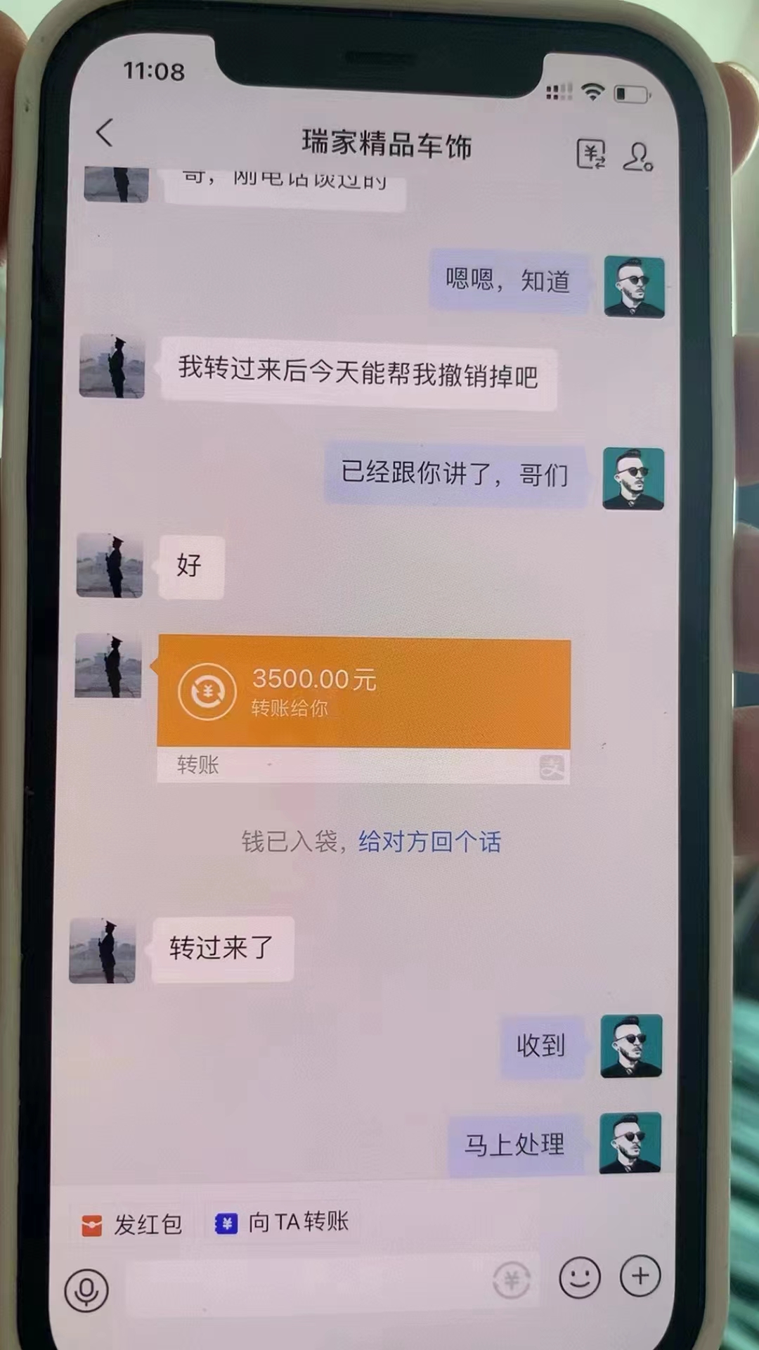 图片[3]-【副业项目3705期】不用投资的赚钱项目：不用成本不用下单，日入过千算入门-万图副业网