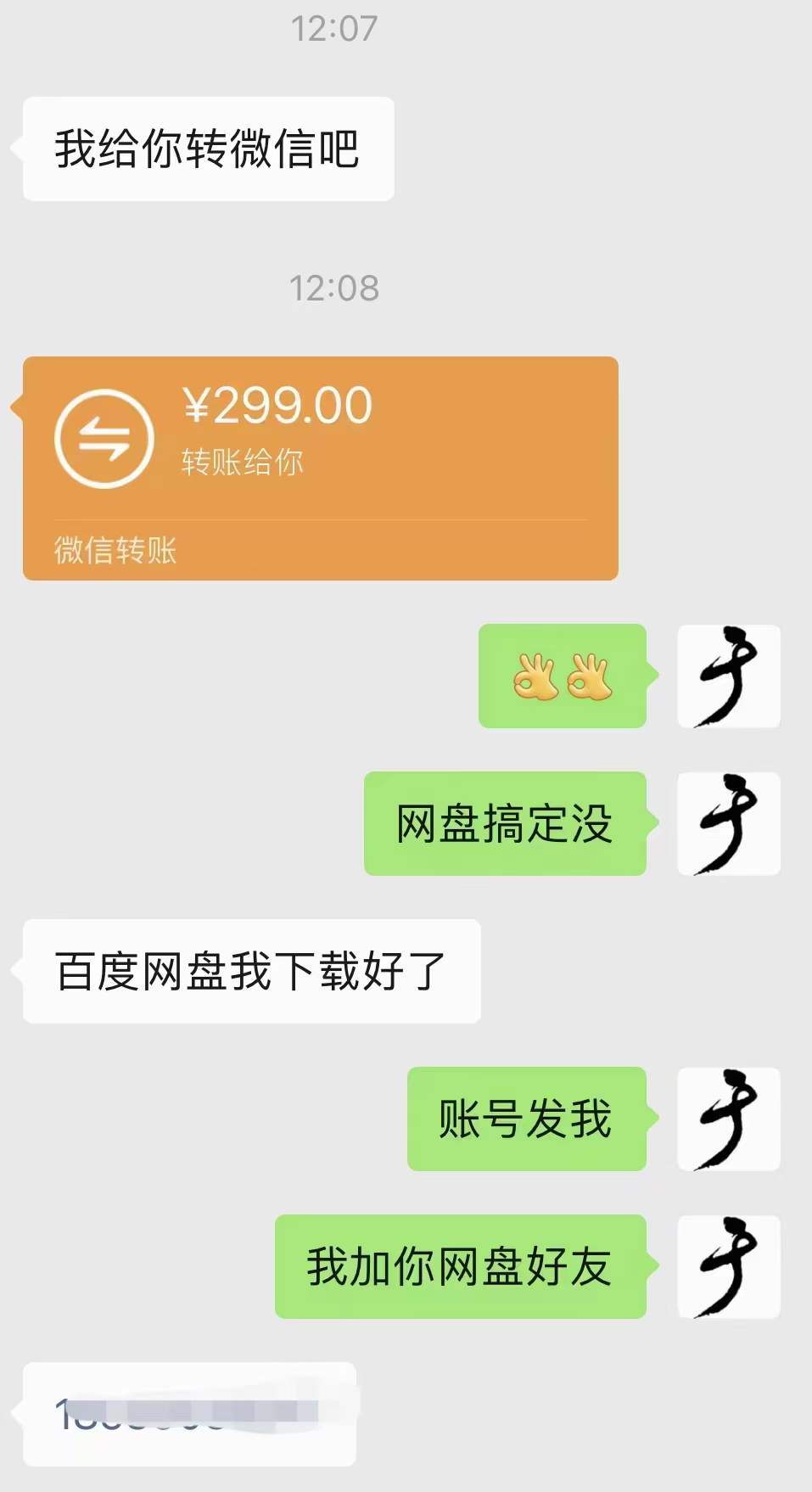 图片[4]-【副业项目4098期】小吃配方淘金项目：0成本、高利润、大市场，一天赚600到6000【含配方】-万图副业网