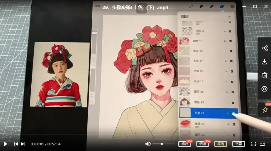 图片[7]-【副业项目4320期】2022年ipad综合团练水彩植物+少女头像，二合一课程（40节课）-万图副业网