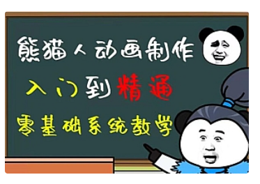 【副业项目5041期】豆十三抖音快手沙雕视频教学课程，快速爆粉，月入10万+（素材+插件+视频）-万图副业网