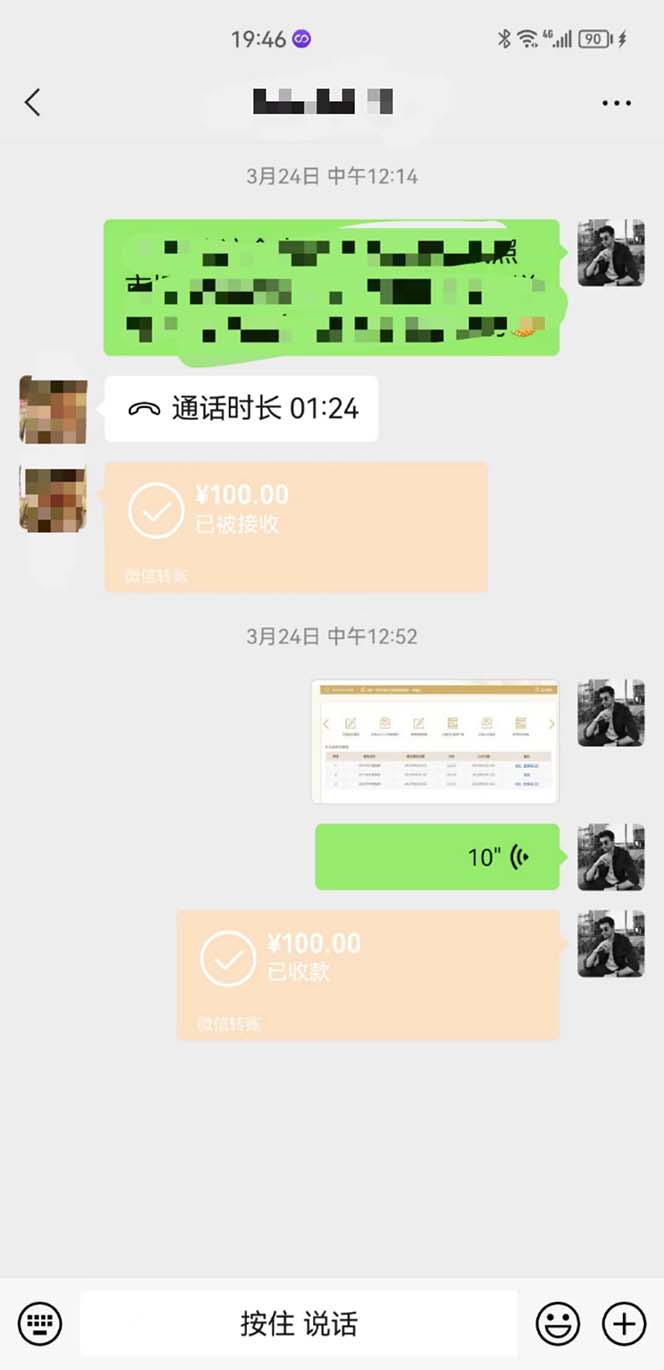 图片[2]-【副业项目5516期】营业执照年审项目，一单50-100，完成一单只需要5分钟，保姆式教学-万图副业网