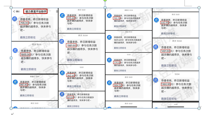 图片[3]-【无人直播3.0】零基础玩转男粉快手无人直播日产1000+，稳狠猛，2023男粉落地项目实操教程-万图副业网