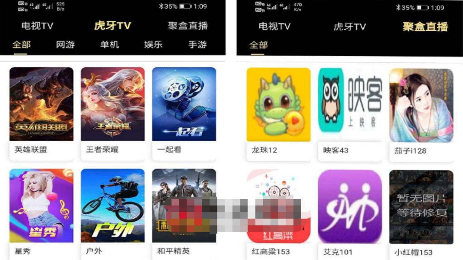 【副业项目5719期】爱蜗影视优码双端影视+支持对应苹果CMS+支持代理+在线支付【源码+教程】-万图副业网