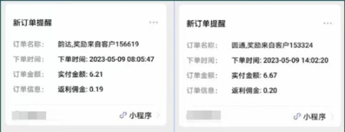 【副业项目5839期】快递代发CPS，月入万元，不起眼却很赚钱的信息差项目-万图副业网