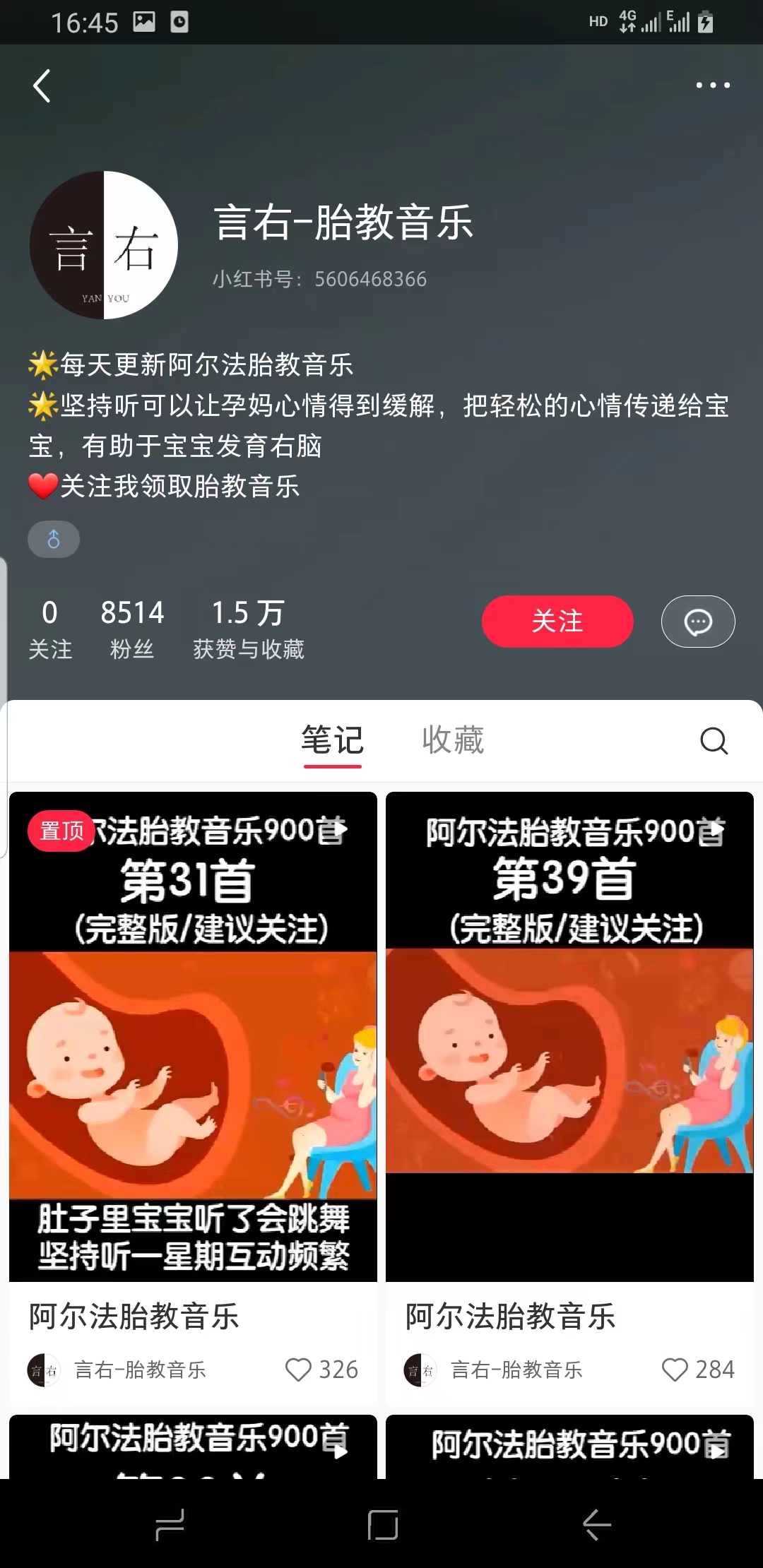 【副业项目6751期】日入500+的可持续延伸变现的项目每天2小时操作轻松-万图副业网