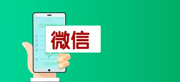 【副业项目6953期】流量风口：微信问一问，可引流到公众号及视频号，实测单号日引流100+-万图副业网