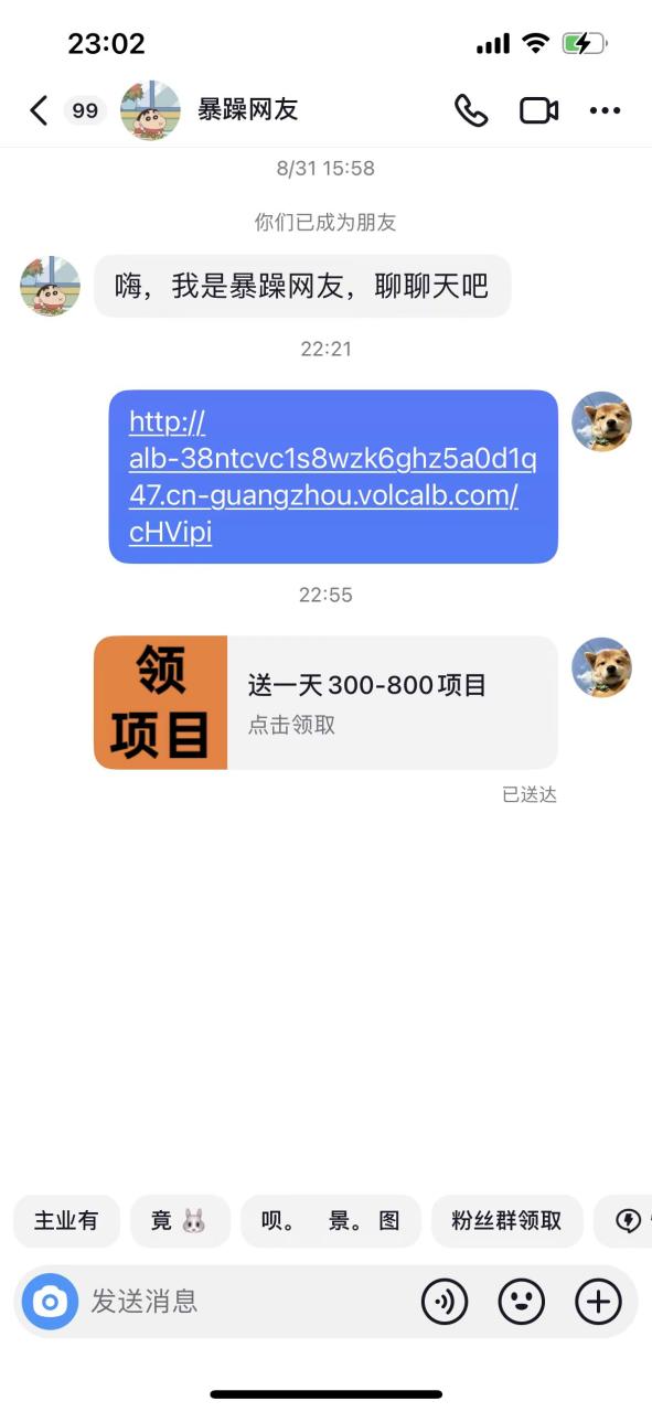 【副业项目7557期】利用信息查帮别人做抖音小卡片，日收益300+-万图副业网