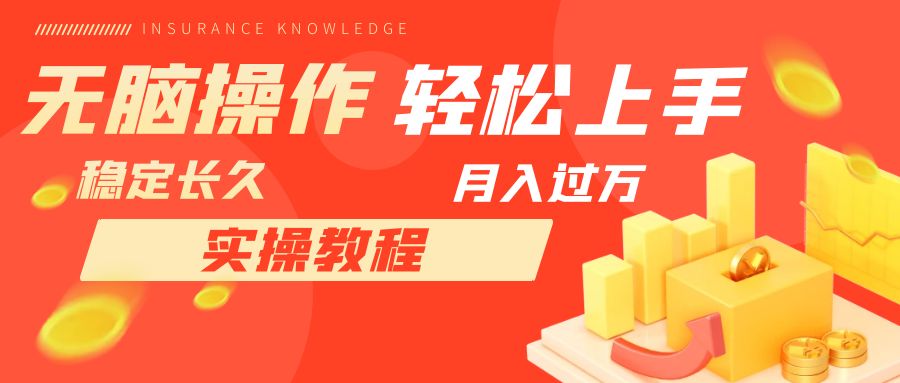 【副业项目7908期】长久副业，轻松上手，每天花一个小时发营销邮件月入10000+-万图副业网