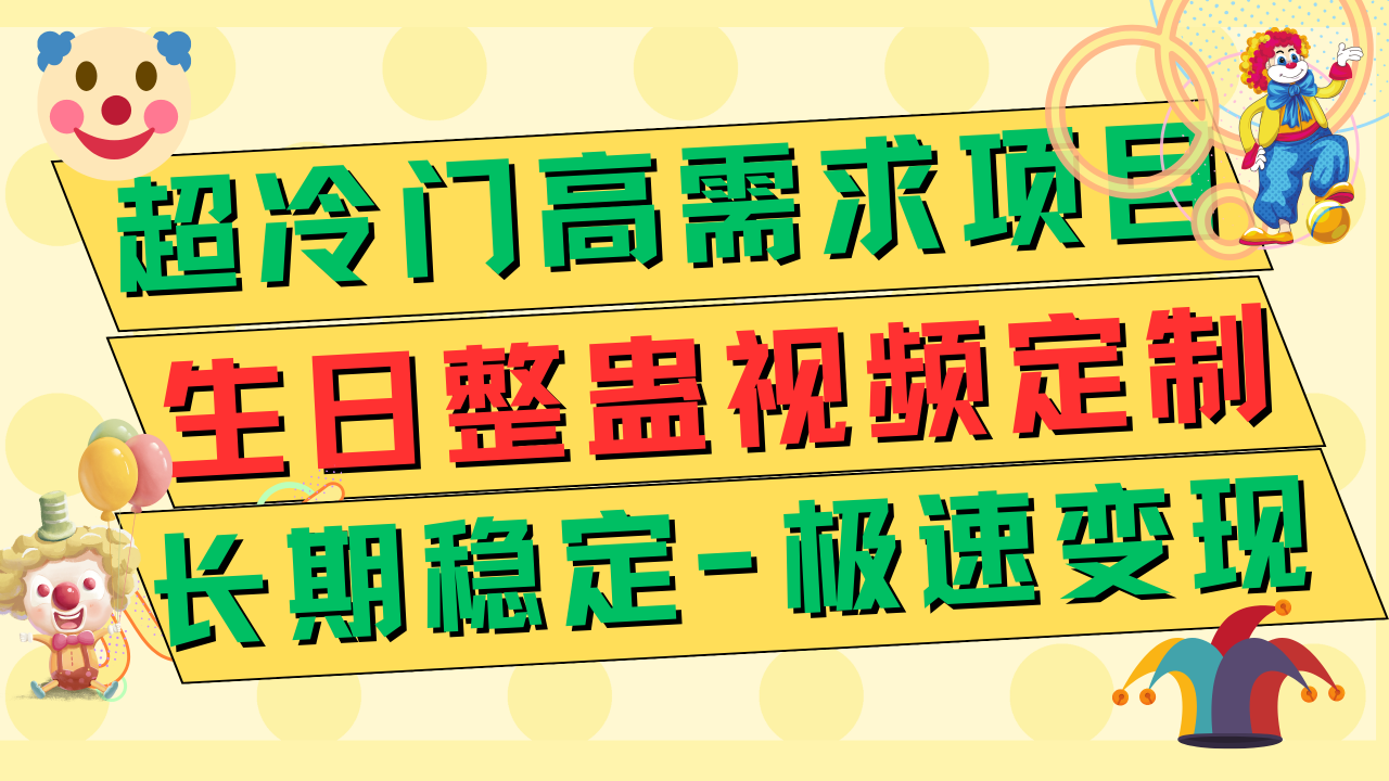 【副业项目7954期】高端朋友圈打造，卖虚拟资源月入5万-万图副业网