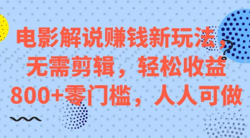 【副业项目7687期】微头条搬运项目新玩法，转发复制也能赚钱 ，零门槛-万图副业网