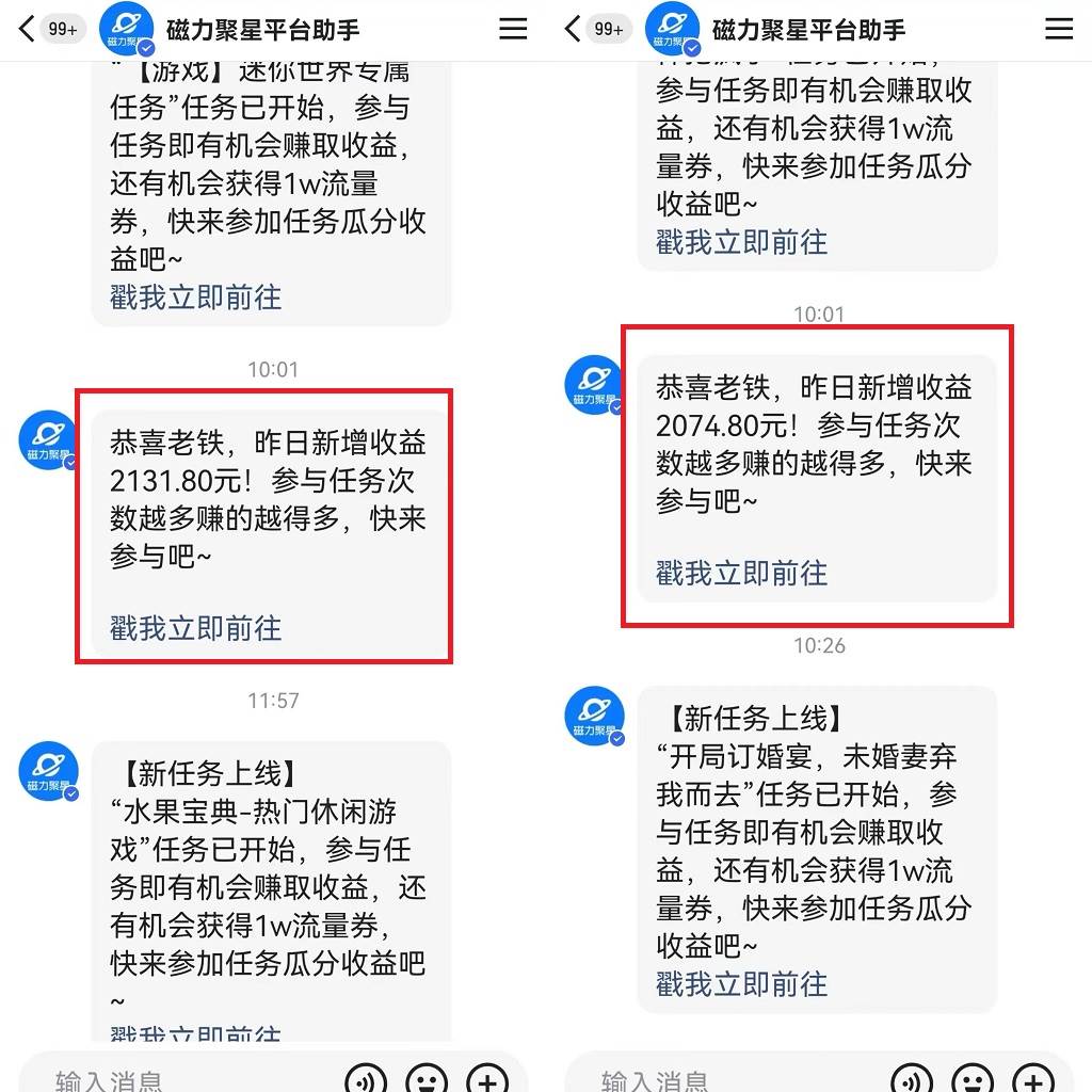 图片[2]-靠快手24小时美女直播，日入4500+，时时被动收入，内部姿势操作，小白也…-万图副业网