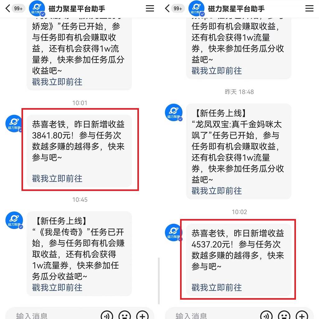 图片[3]-靠快手24小时美女直播，日入4500+，时时被动收入，内部姿势操作，小白也…-万图副业网