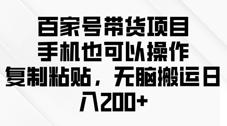 问卷调查2-5元一个，每天简简单单赚50-100零花钱-万图副业网