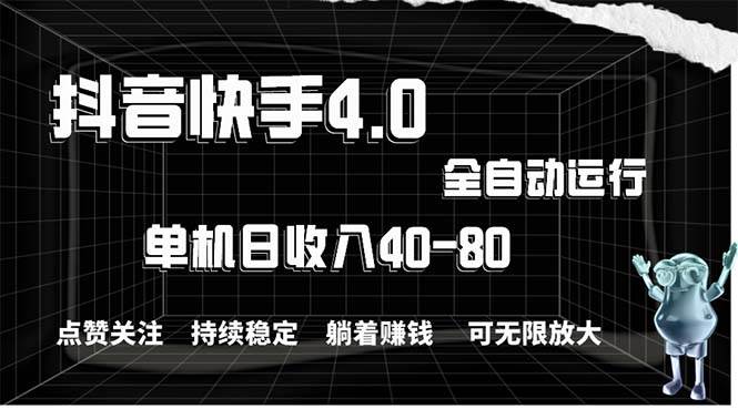 2024最新项目，冷门暴利，暑假来临，正是项目利润爆发时期。市场很大，…-万图副业网