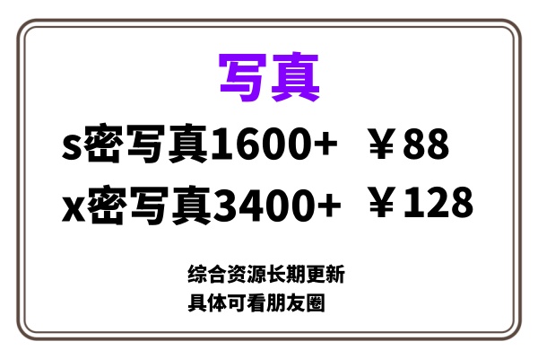 ai男粉套图，一单399，小白也能做！-万图副业网